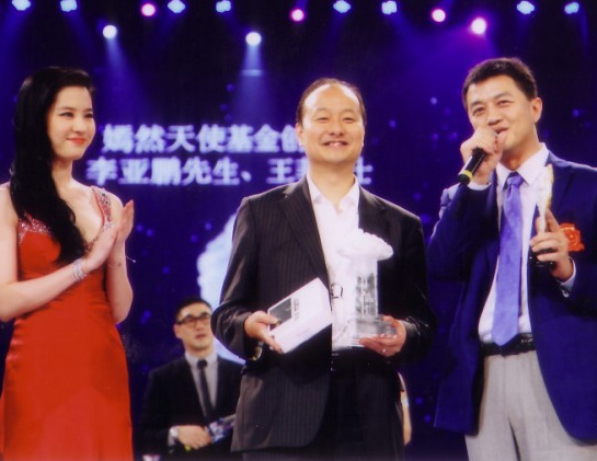 胡智荣以200万拍下王菲李亚鹏玉佛善品