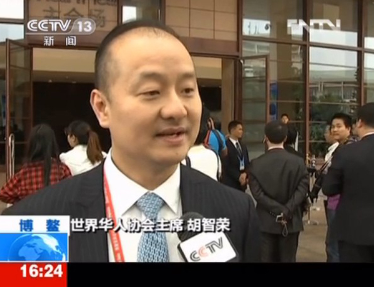2013博鳌论坛胡智荣接受央视采访